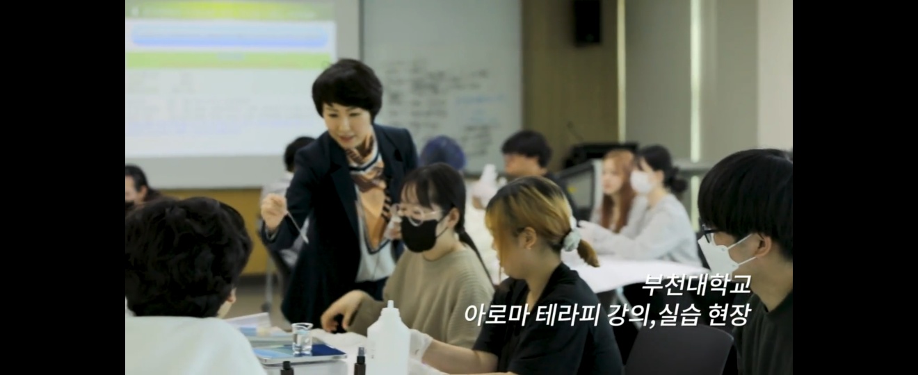 펫아로마테라피