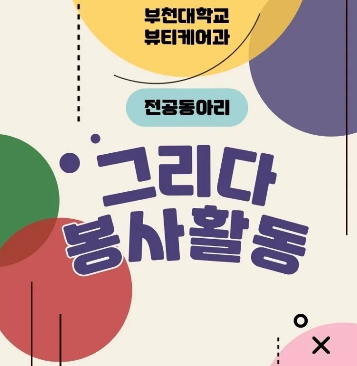 C:\fakepath\그리다1.jpg