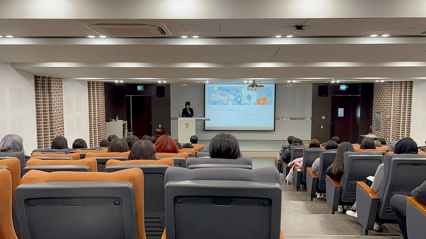 2025학년도 디지털미디어디자인학과 신입생 오리엔테이션