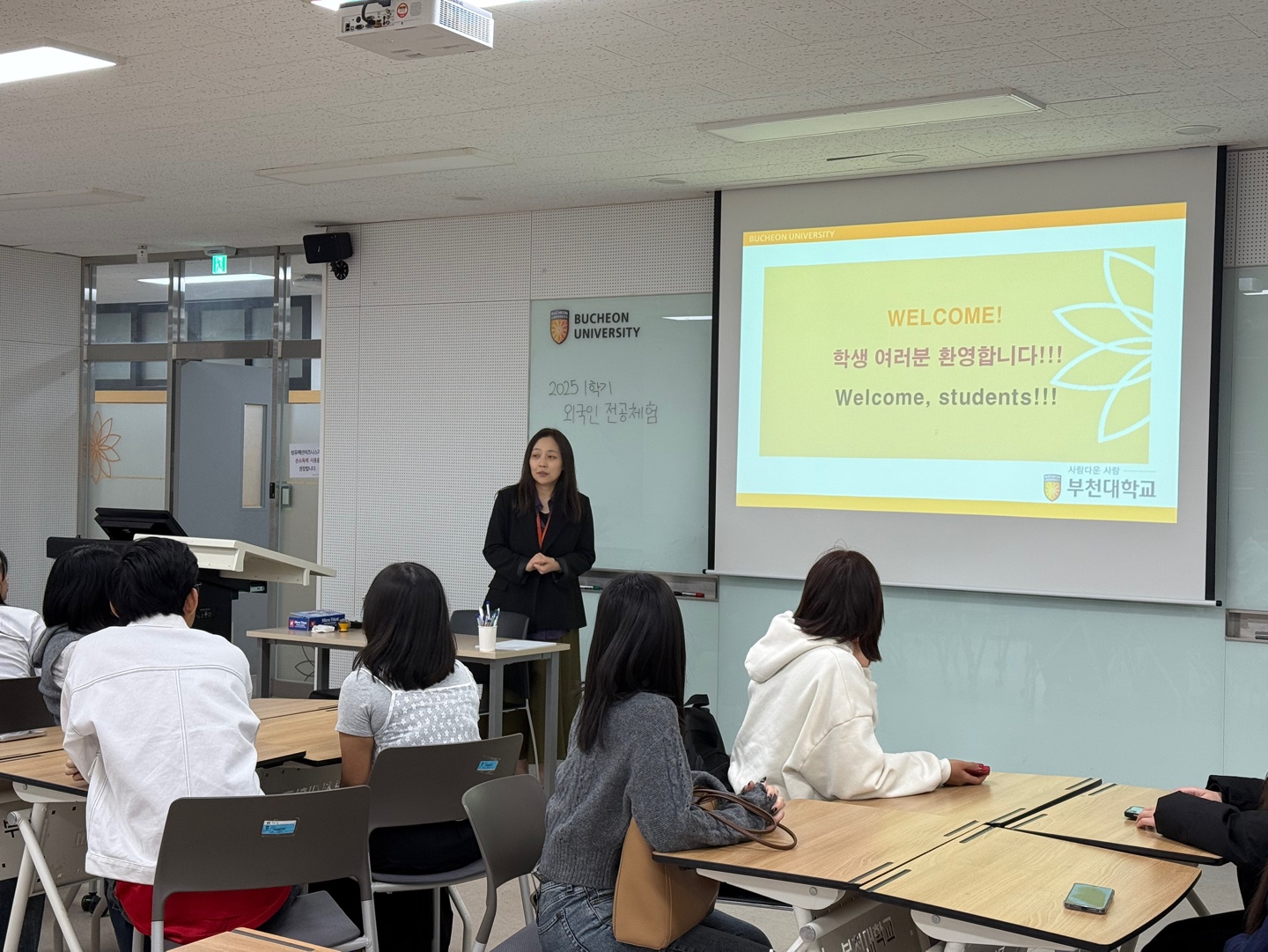 Department of Textile business and fashion design