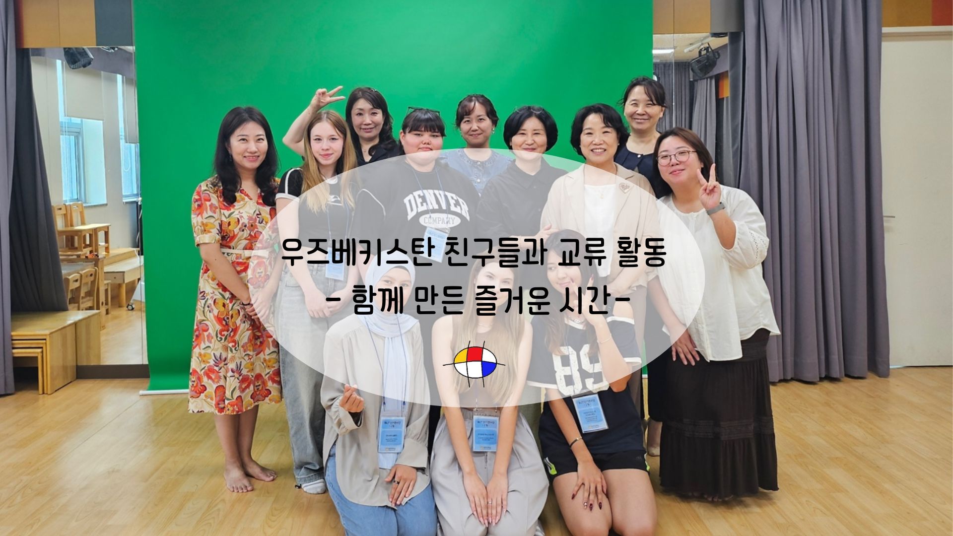 우즈베키스탄
