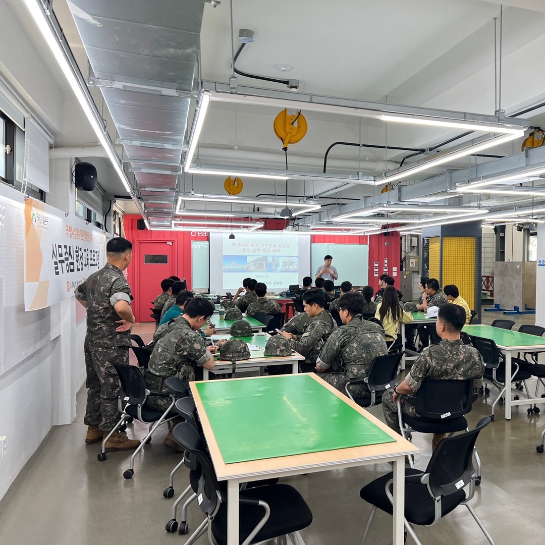 국방시설 전문인력 실무 교육 성공적 개최