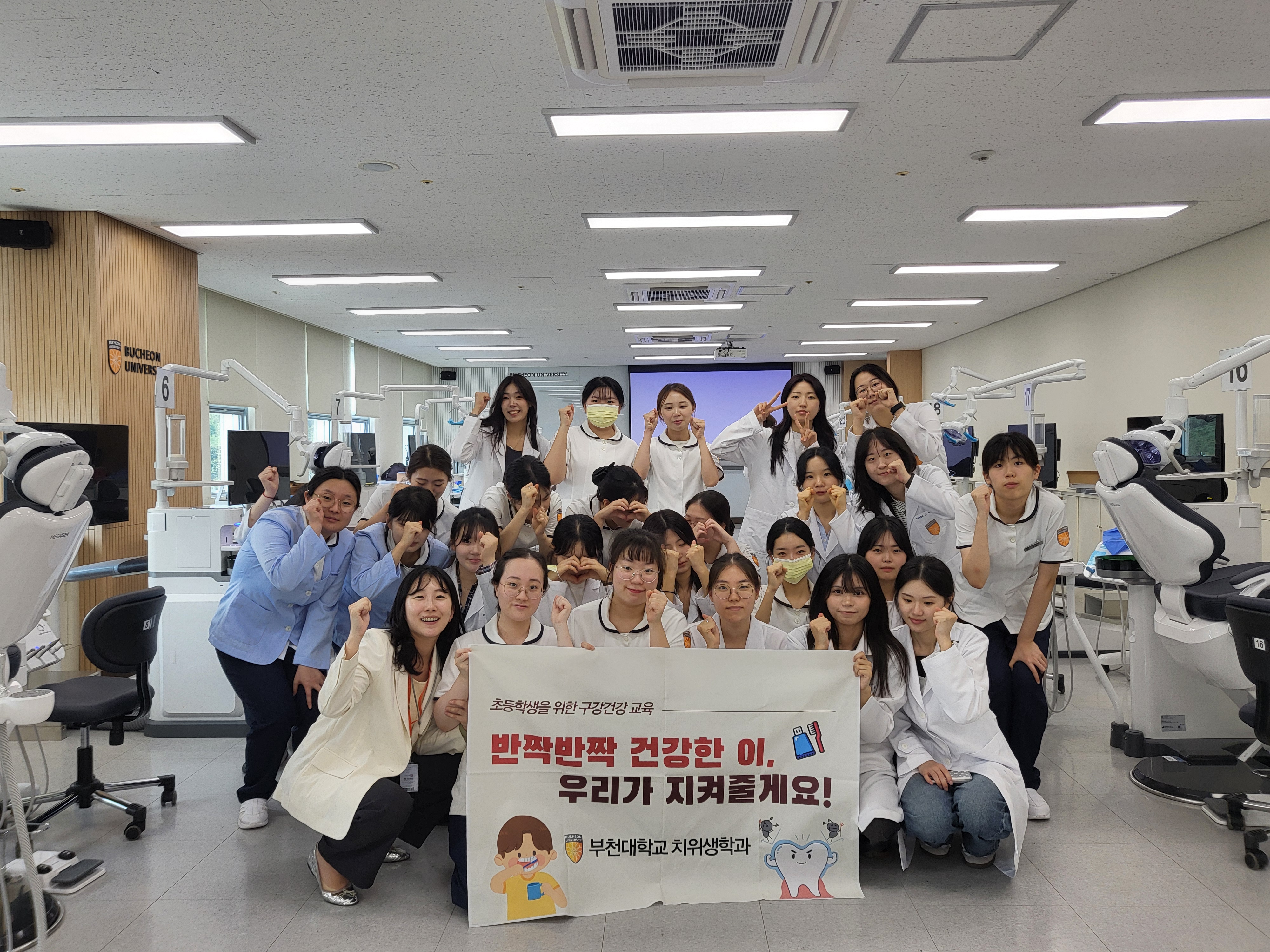 옥길산들초등학교