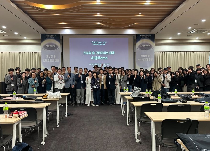 [지능형홈 인테리어의 미래]