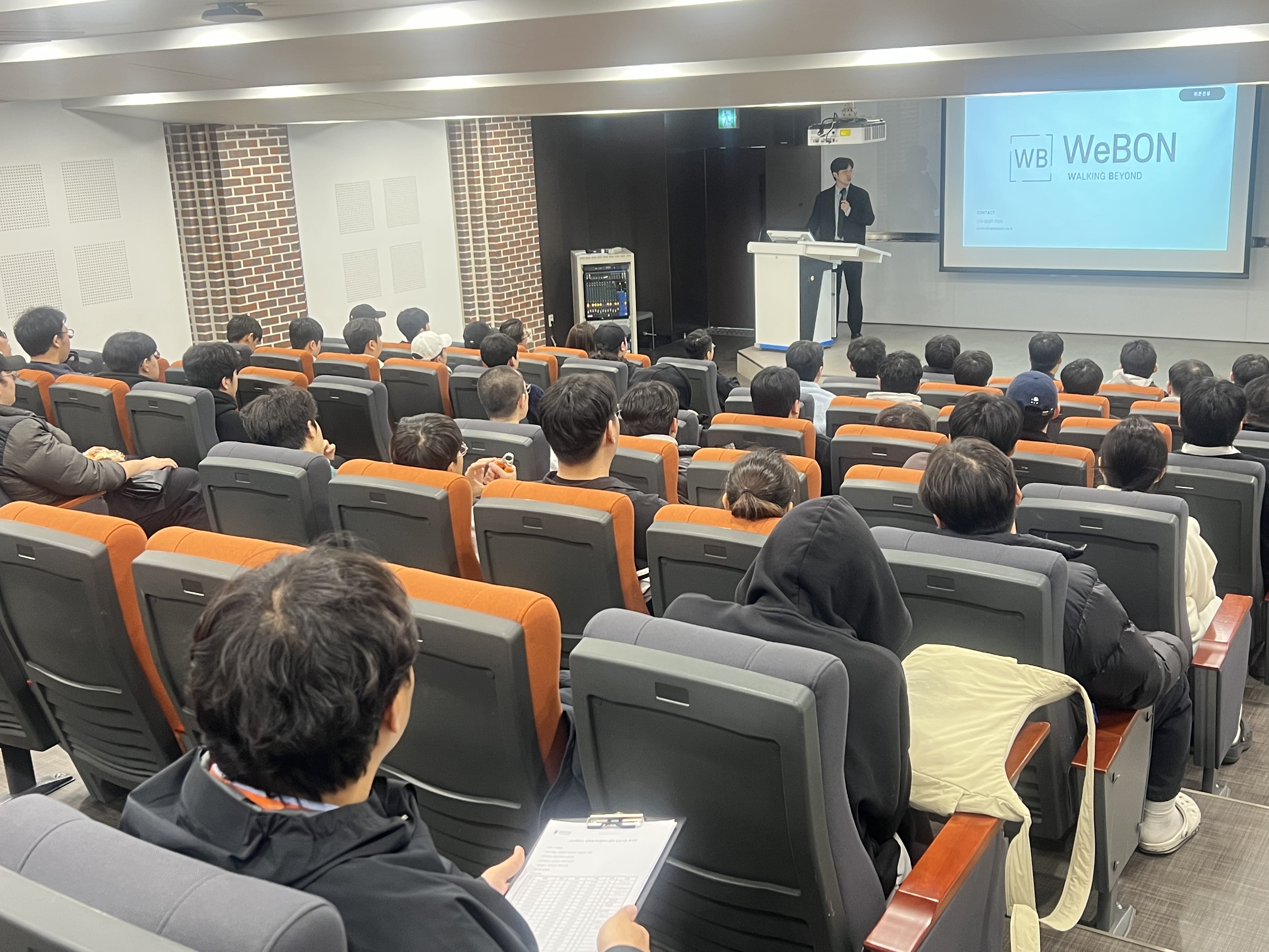 졸업 선배님 토목설계 및 토목시공 분야 직무 특강 