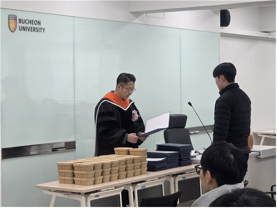 부천대학교 토목공학과 46회 졸업식