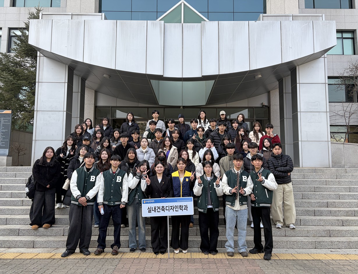 [2026학년도 부천대학교 신입생 입학식&OT]