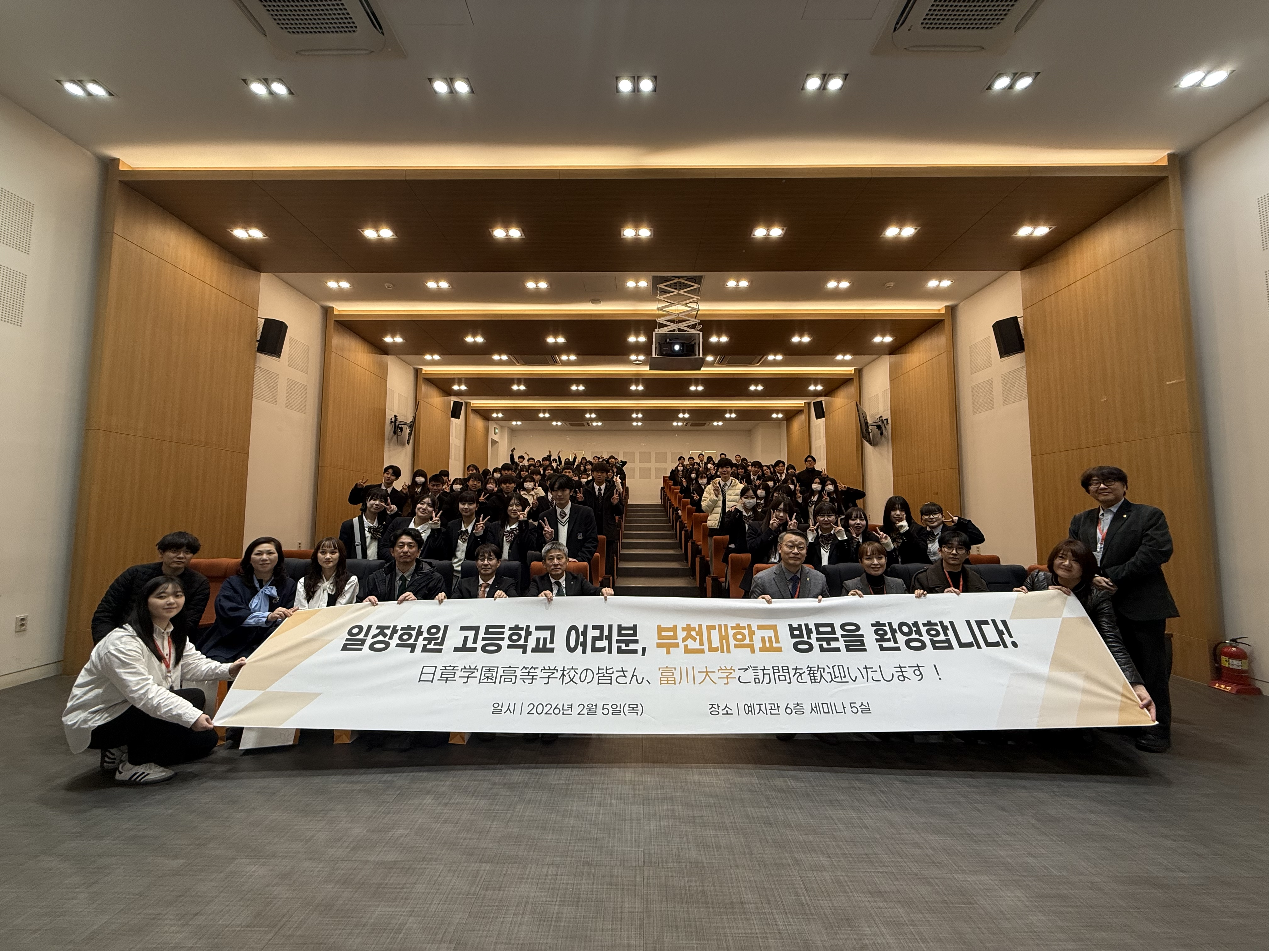 2026년 일장학원 고등학교 수학여행단 내방