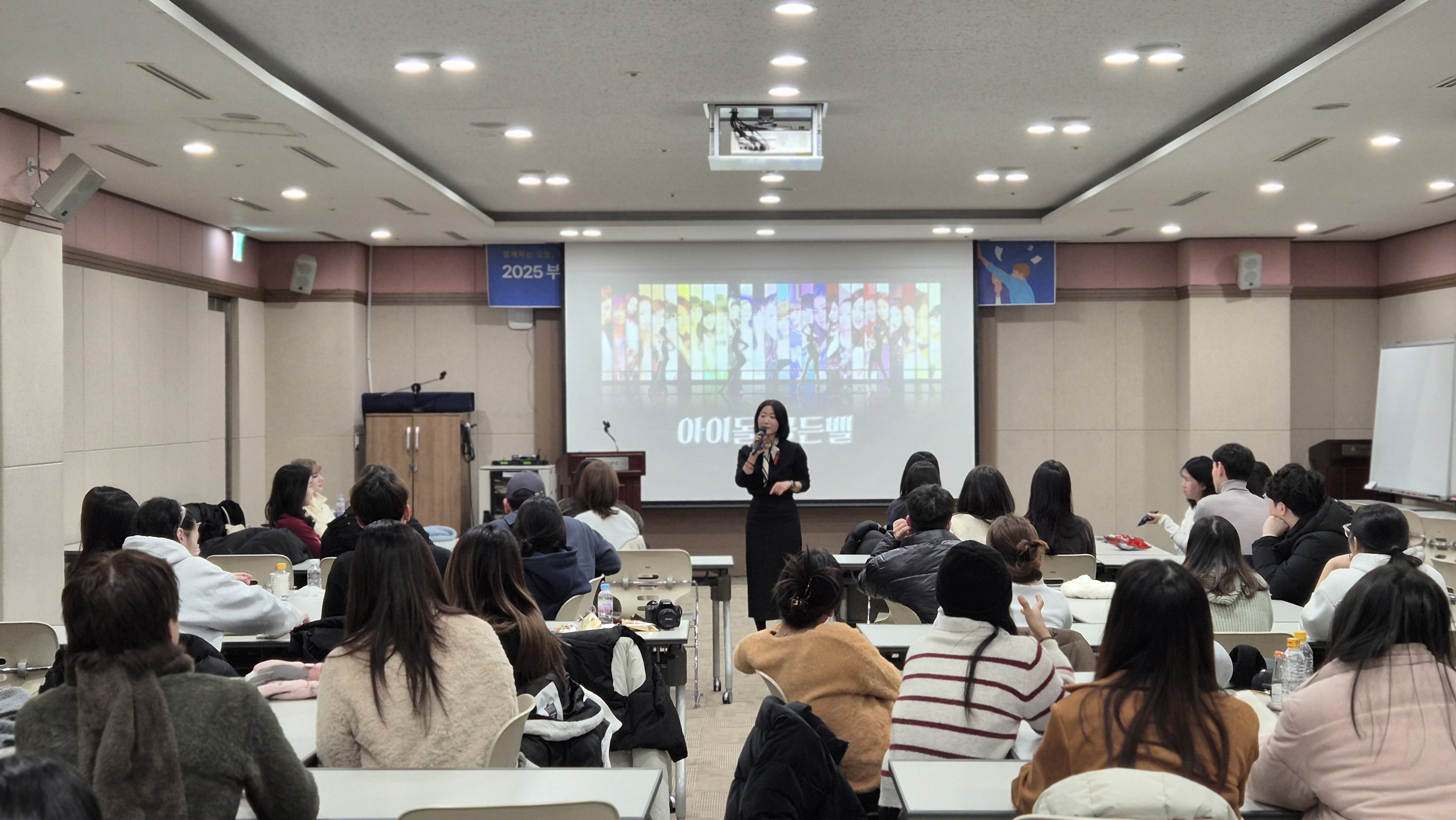 2025년 동계 글로벌 프렌드쉽 캠프(Global Friendship Camp)