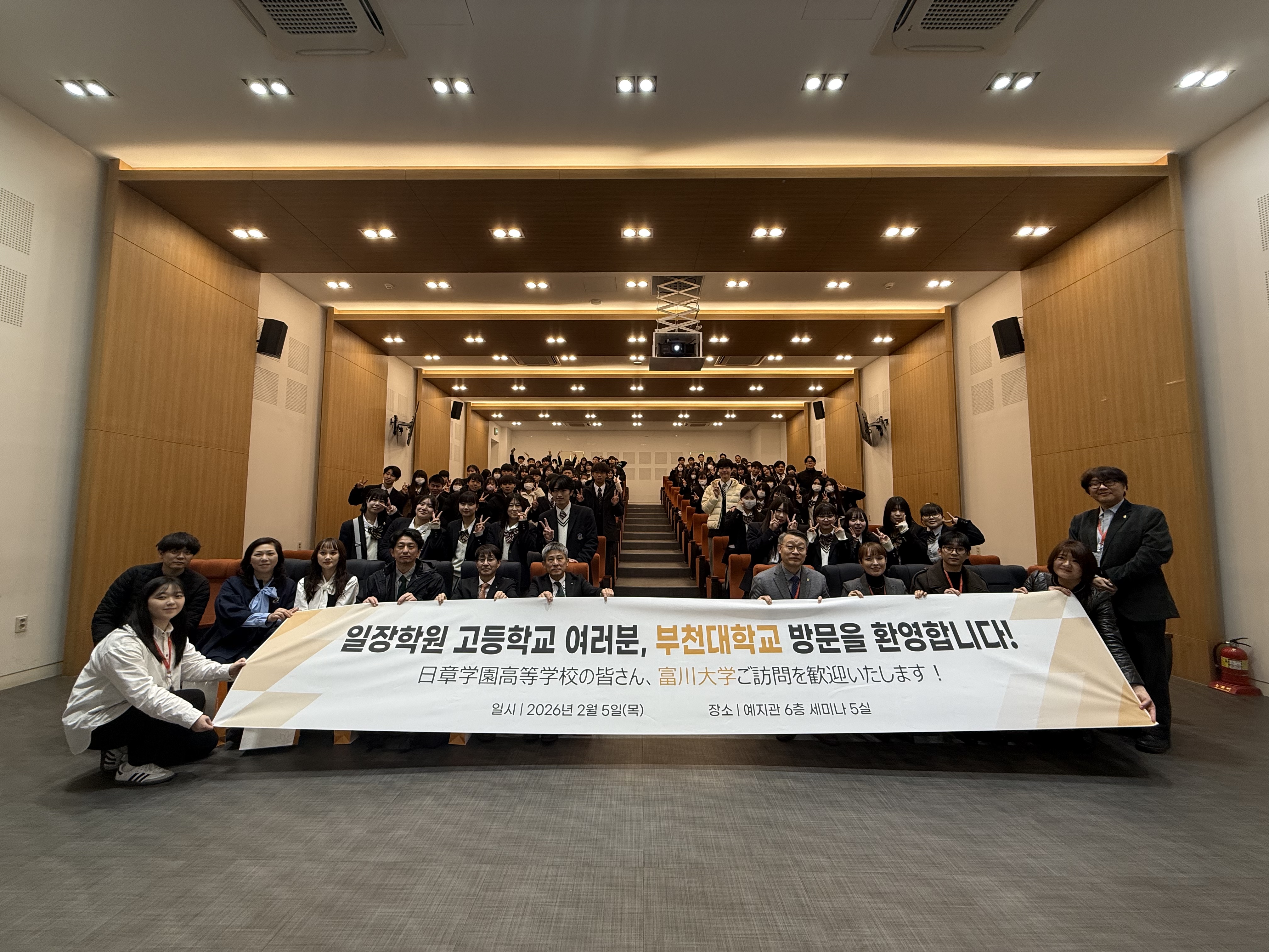 2026년 일장학원 고등학교 수학여행단 내방