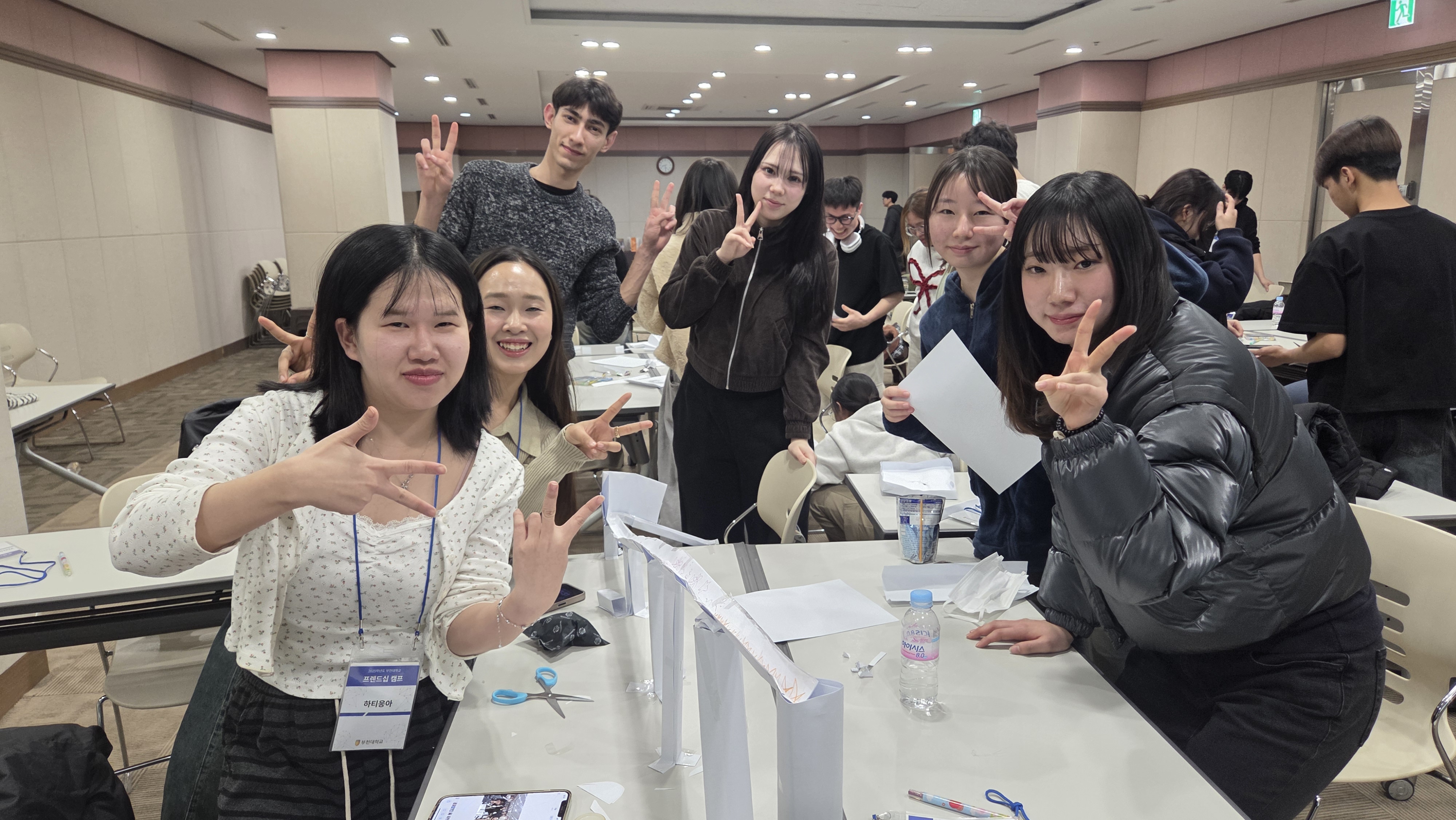 2025년 동계 글로벌 프렌드쉽 캠프(Global Friendship Camp)