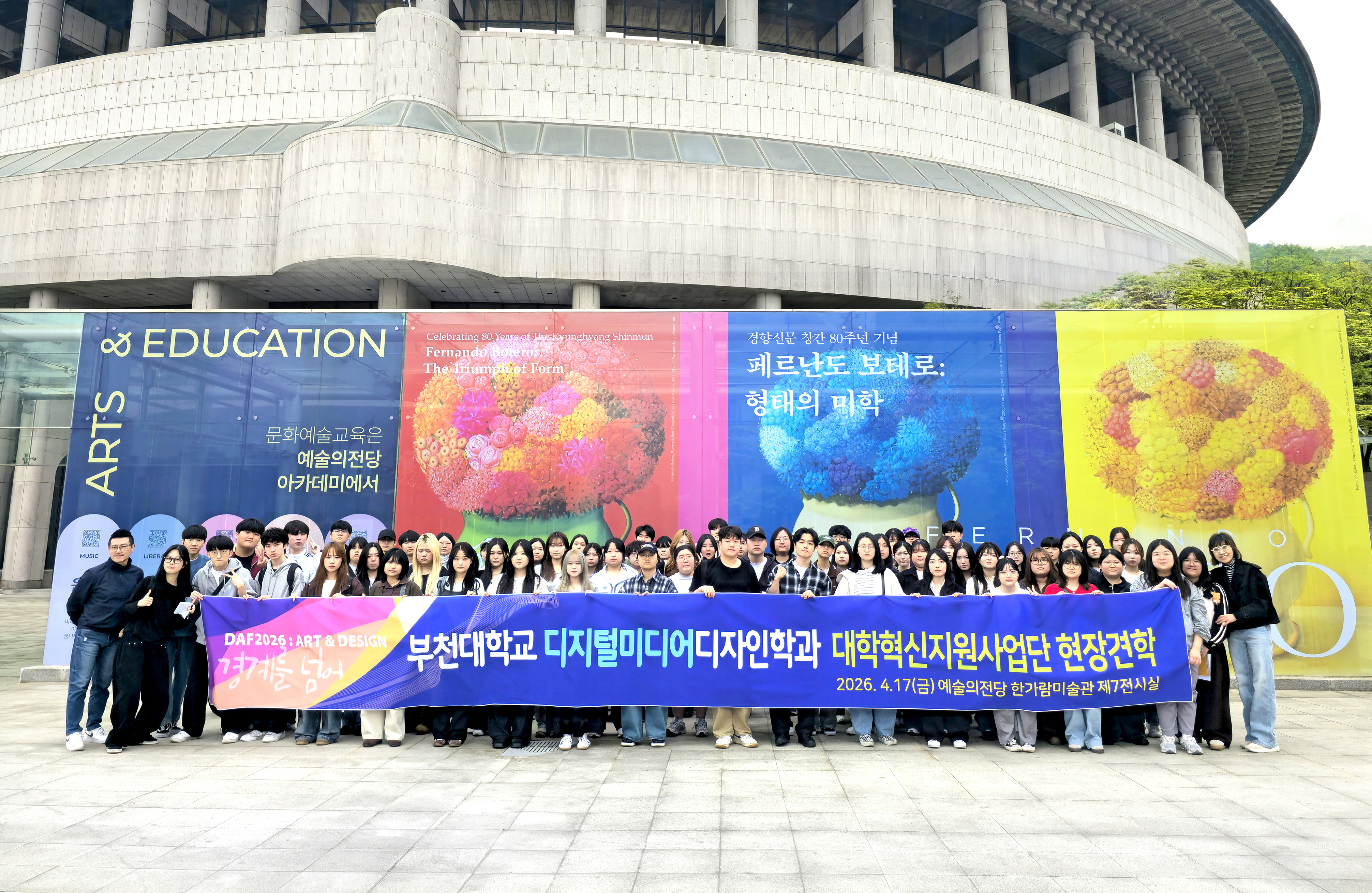 1학년 단체사진