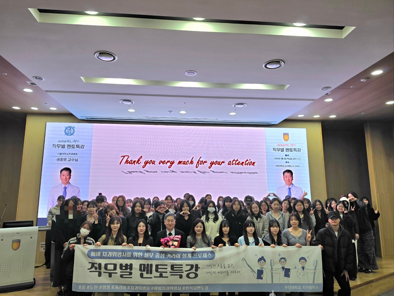 권교수님 강연