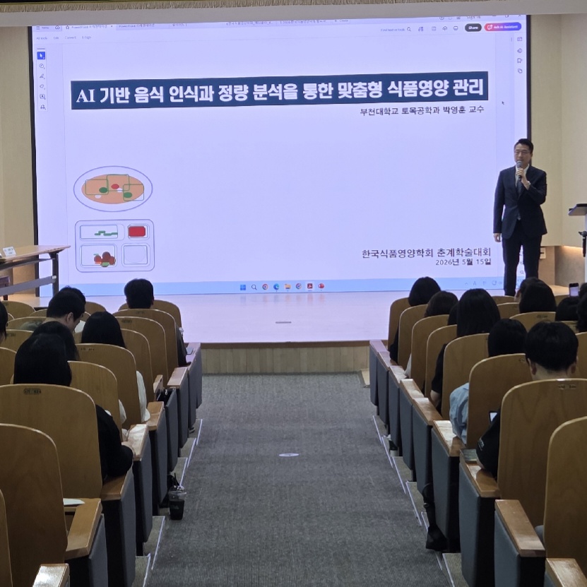 부천대학교 토목공학과 박영훈 교수