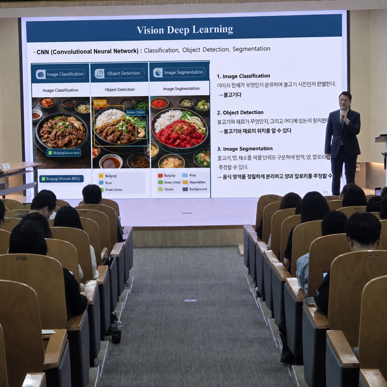 부천대학교 토목공학과 박영훈 교수