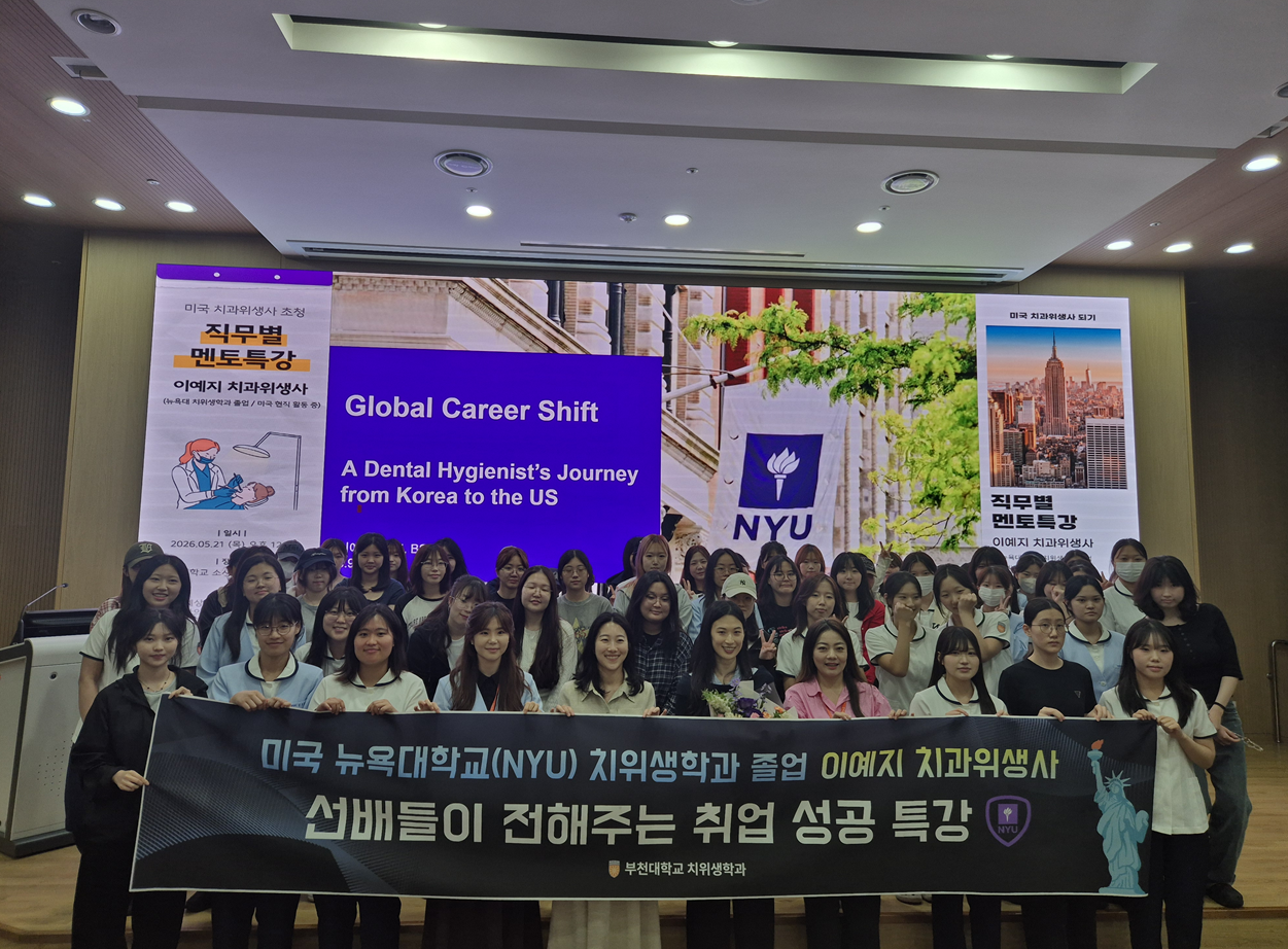 미국 치과위생사