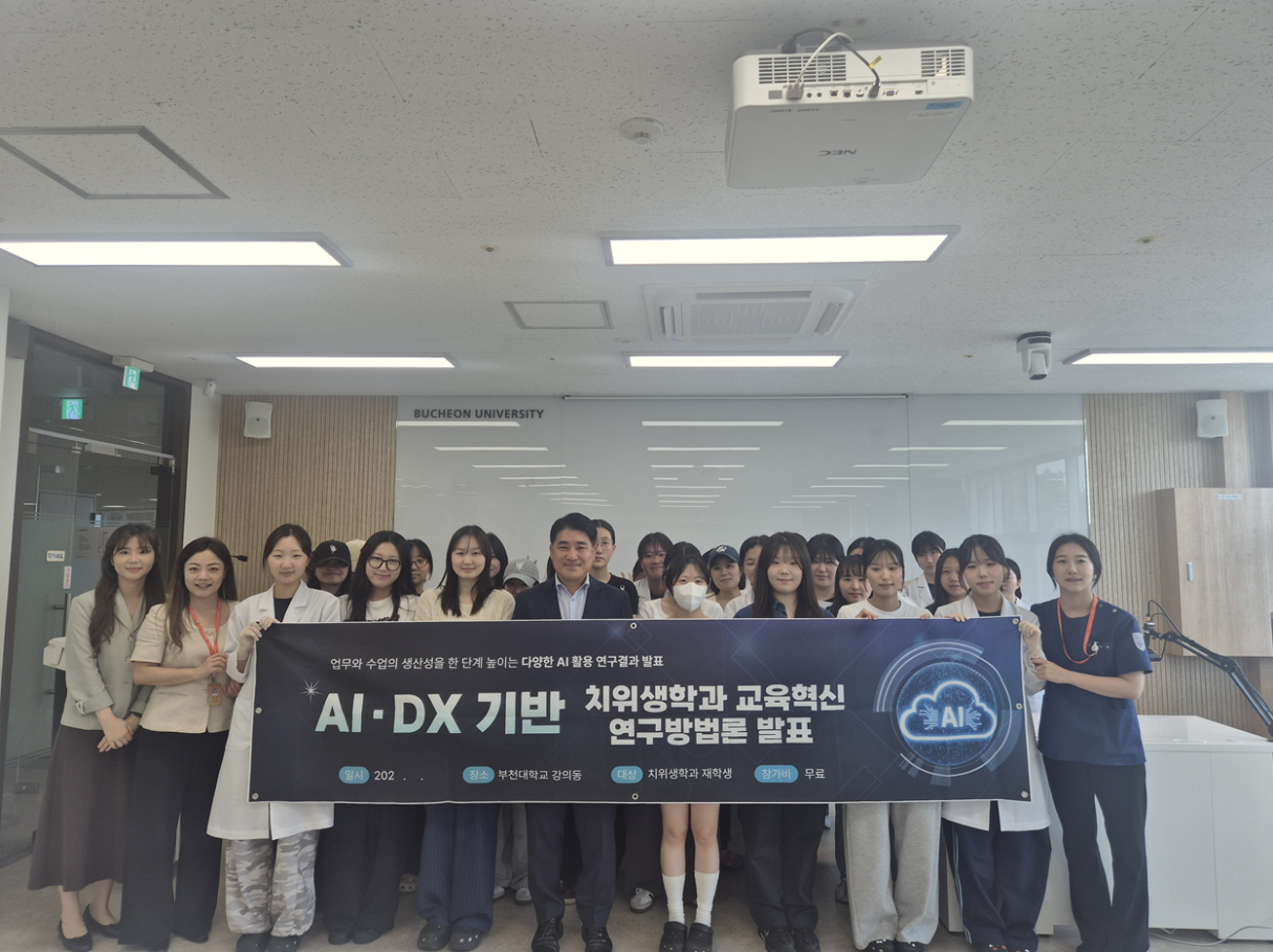 연구방법론