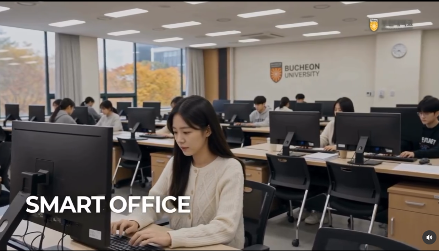 AI 스마트오피스를 선도하는 비서사무행정학과