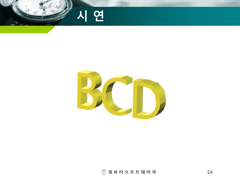 2018학년도 졸업작품 : BCD(BuCheon Domitory)