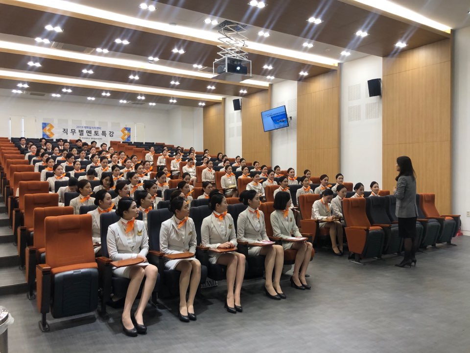 2019년 티웨이항공 직무 소개 특강