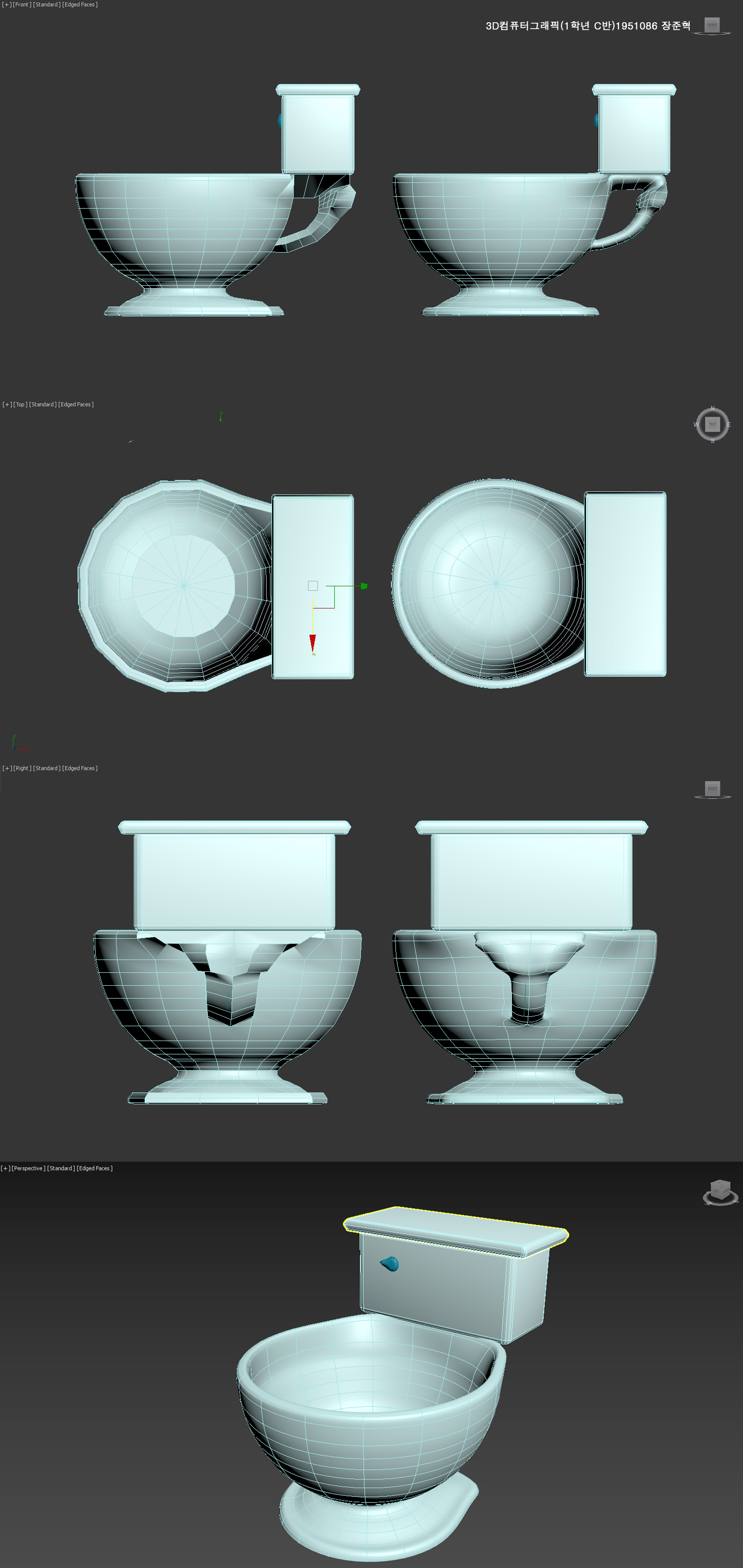 3D컴퓨터 그래픽-중간평가-C반 장준혁