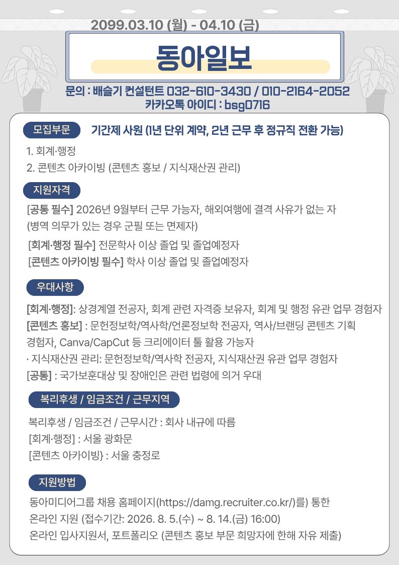 ㄴㄹㅇㅎㄴㄹㅇㅎㄴㄹㅇㅎ