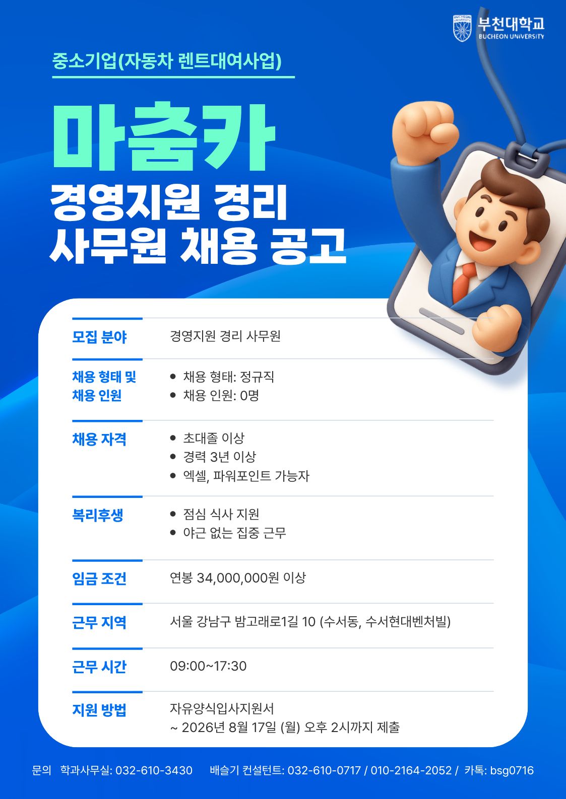 ㅁㄴㅇㄻㄴㅇㄹ