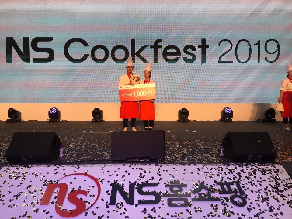 부천대학교 호텔외식조리과, ‘NS Cookfest 2019’ 다수 수상