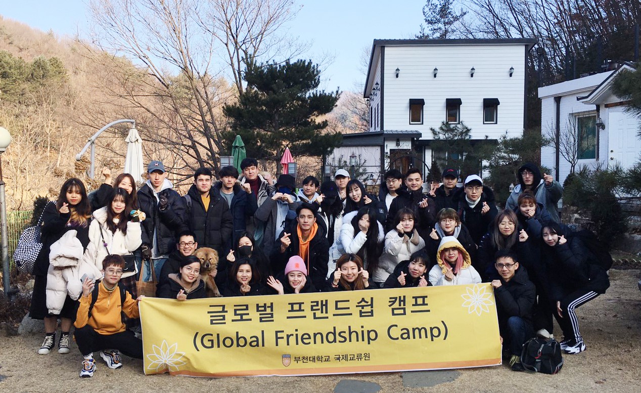 부천대학교, ‘글로벌 프랜드쉽 캠프’ 성황리 종료