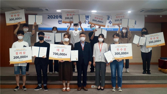 부천대학교, ‘2020 VR 콘텐츠 기획 공모전’ 시상식 개최