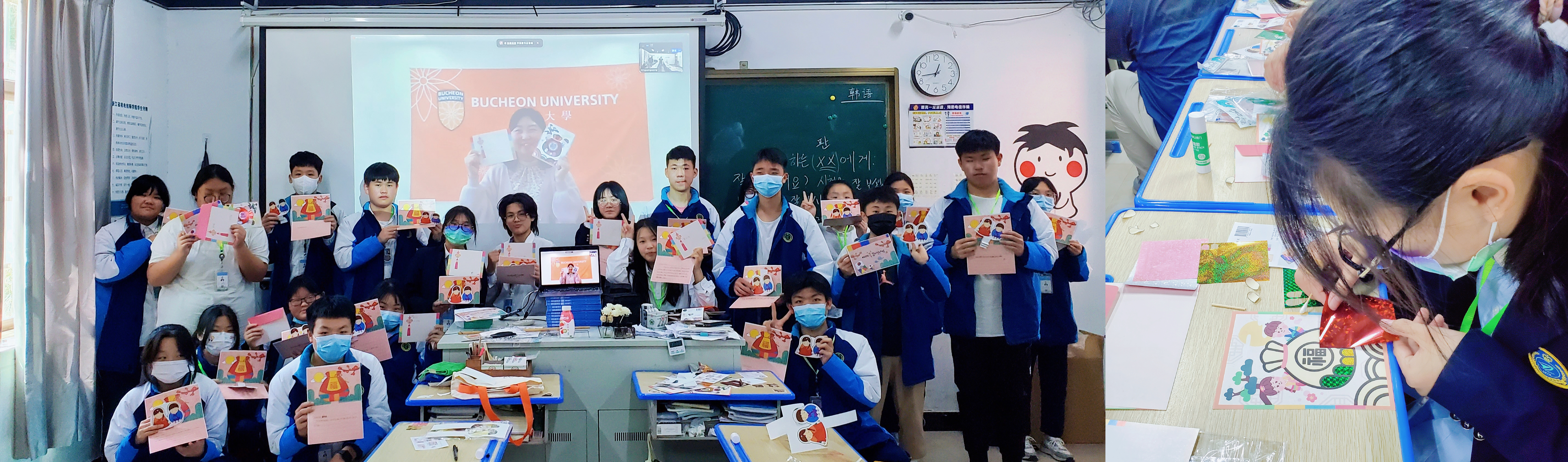 부천대학교, China·Online Culture Class ‘방문-VISIT’ 프로그램 실시