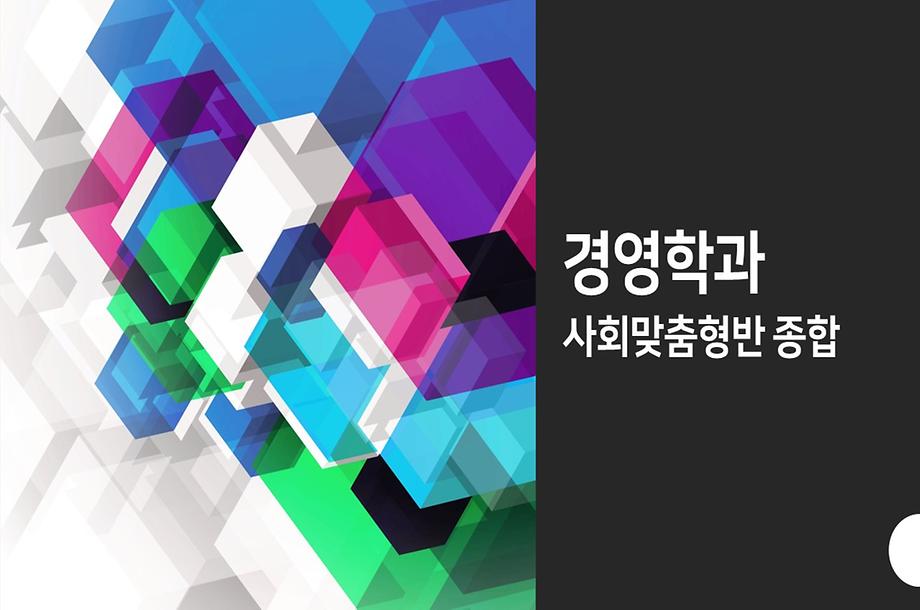2022 한국전자전견학(10.4-7)