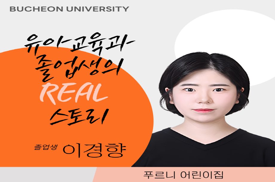 이경향