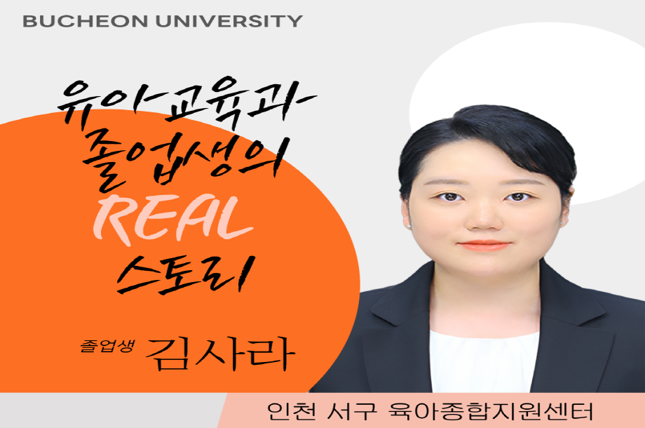 김사라