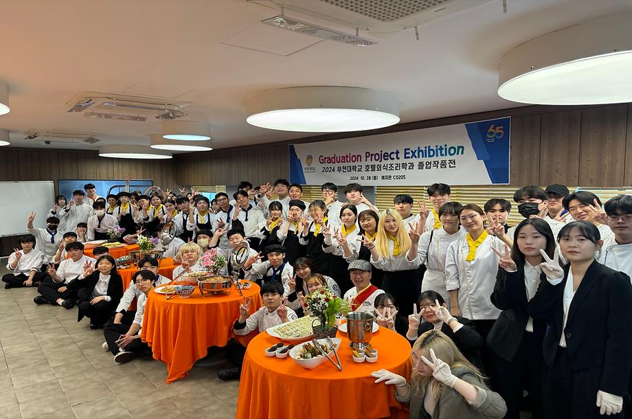 2024년도 졸업작품전