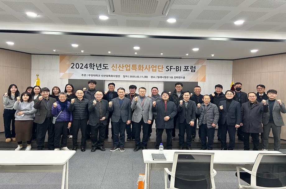 단체사진