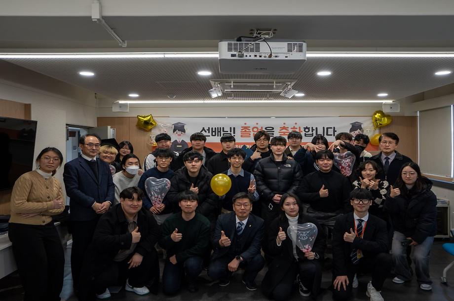 2024학년도 졸업식 단체사진