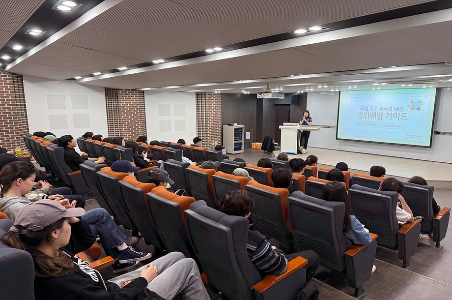 2025학년도 1학기 한국법령이해교육 실시