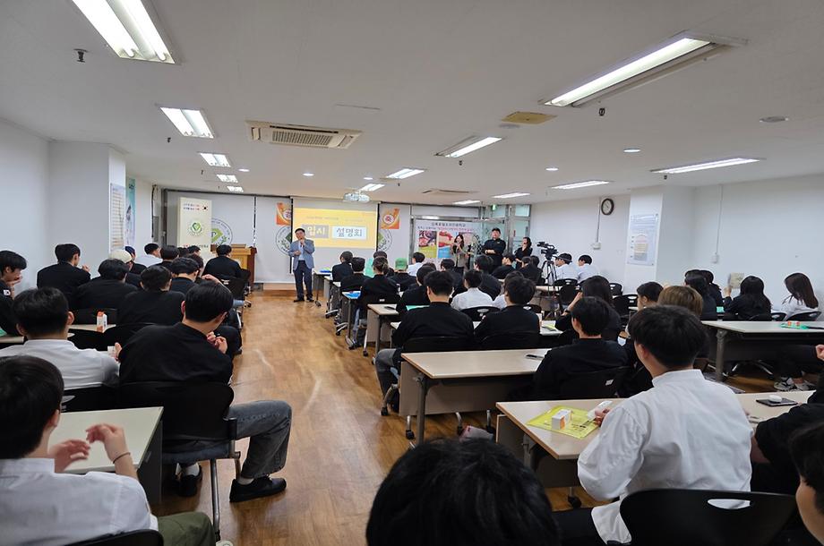 9월1일 상록호텔조리직업전문학교 찾아가는 입시설명회