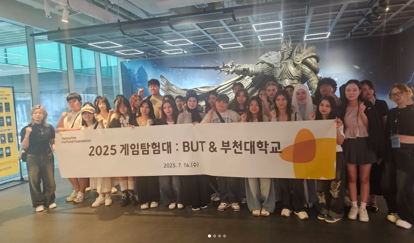 넷마블 게임 박물관을 방문