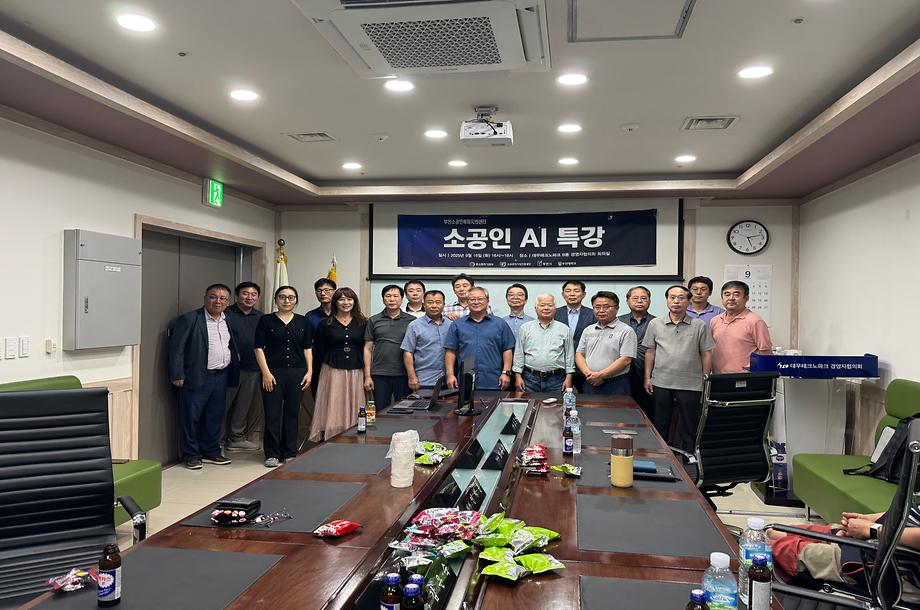 단체 사진
