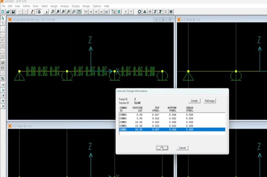 교량설계_슬래브교설계 (SAP2000)