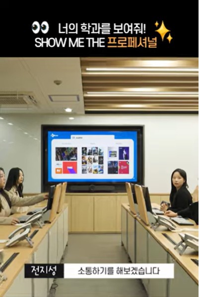 2025 비서사무행정학과 학과 소개 쇼츠