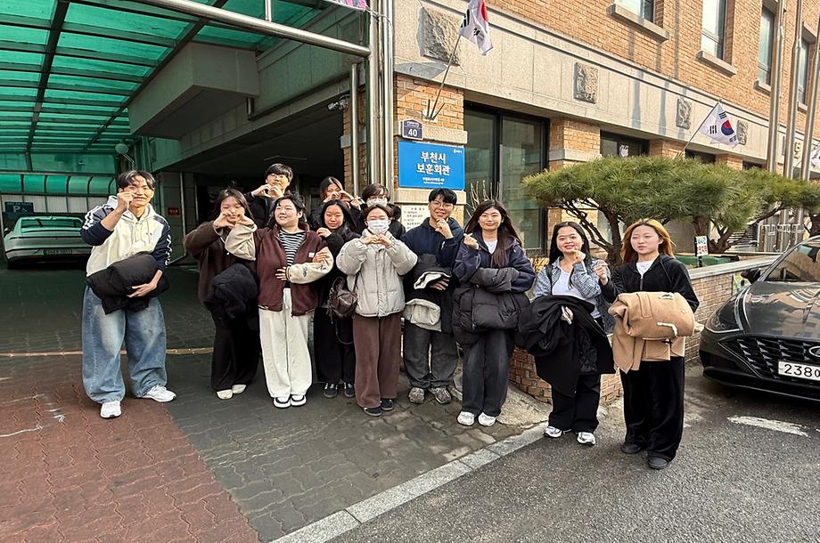 심곡동종합사회복지관