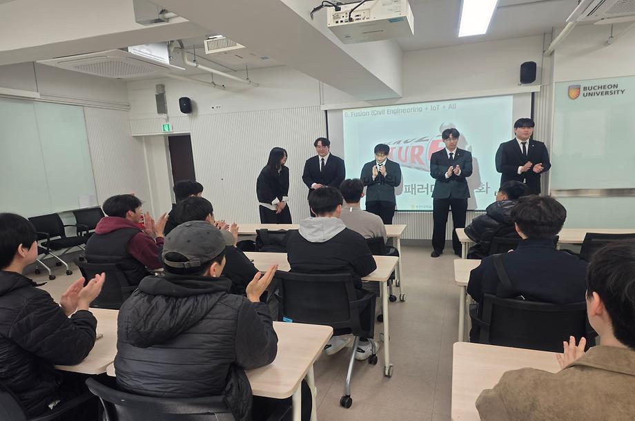 26학번 신입생 학과 OT