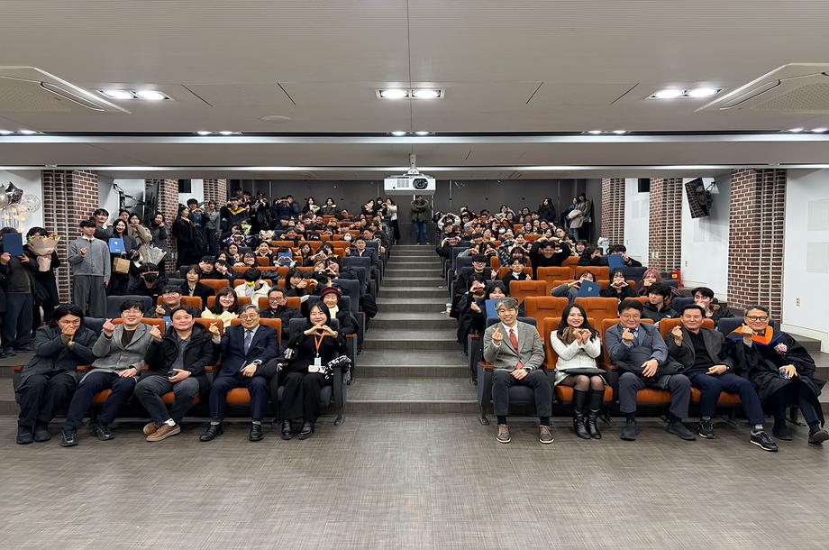 [부천대학교 제 46회 학위수여식]