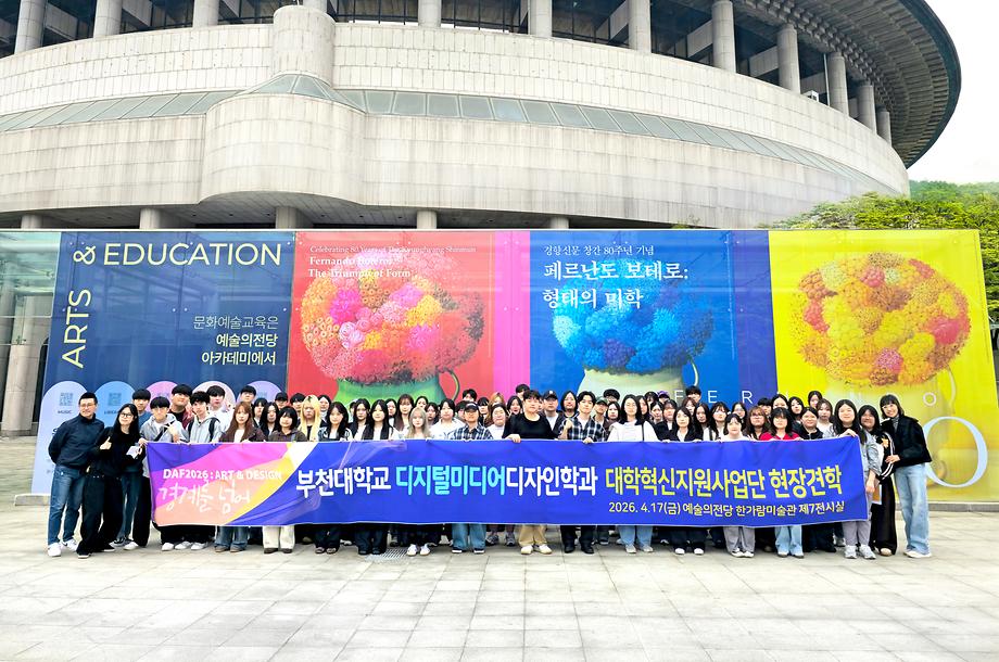 1학년 단체사진