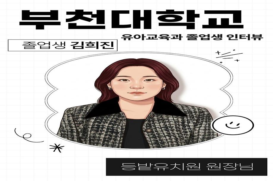 김희진