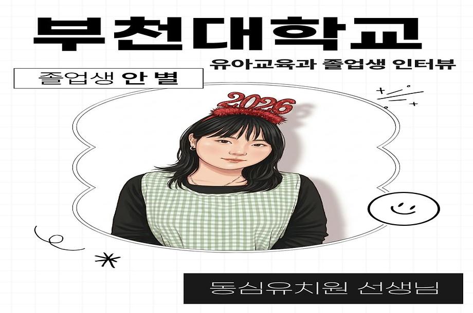 선생님