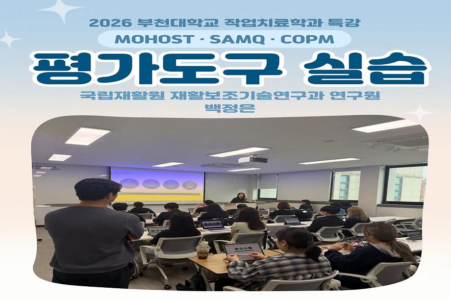 특강
